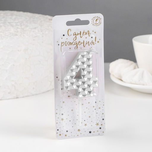 Свеча в торт на шпажке Соты, цифра 4, 7 см, серебро - Simaland фото 2