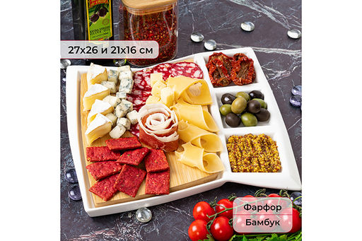 Набор д/сервировки сыра 27,5*26*1,7 см Айсберг блюдо + разделочная доска - Elan gallery фото 11