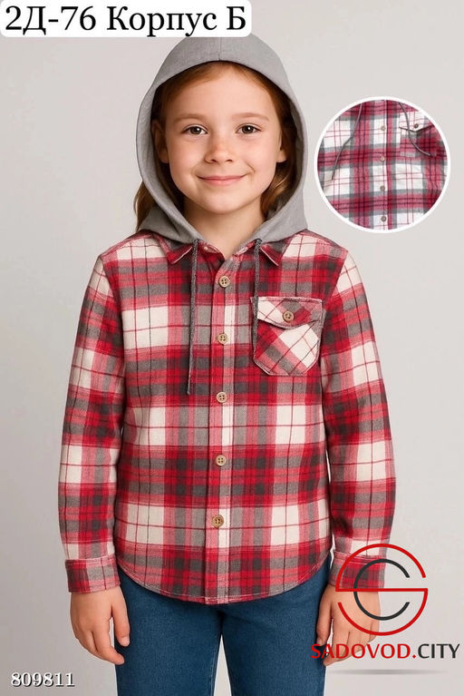 Рубашка для мальчика с капюшоном