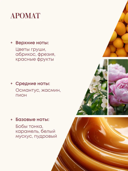 "NS" Shades of Siberia Скраб для тела Розовый RELAX, 500г