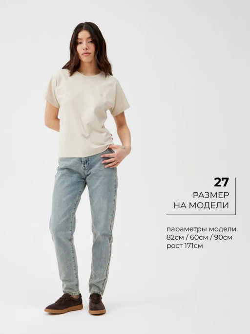 Женские Джинсы Мом - Mossmore фото 187