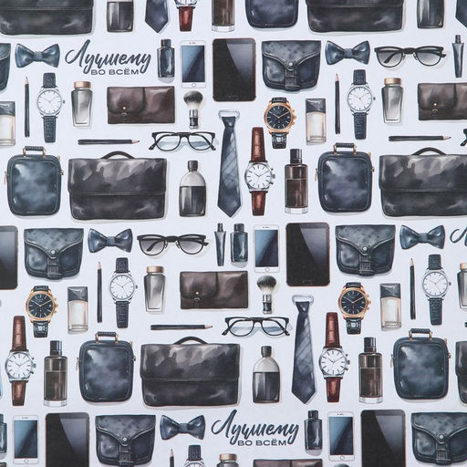 Цена за 10 шт. Бумага упаковочная крафтовая Лучшему во всём, 70?100 см