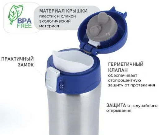 51047 GIPFEL Термокружка вакуумная BONN 430 мл с крышкой на замке, нерж.сталь, пластик. Цвет: фиолет - Werner фото 5