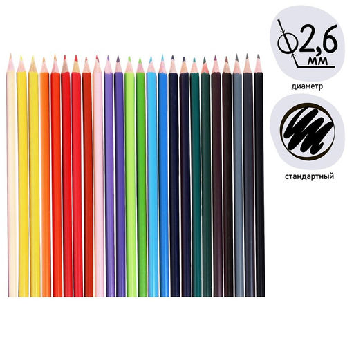 Карандаши Calligrata, цветные, 24 цвета, трёхгранные, пластиковые