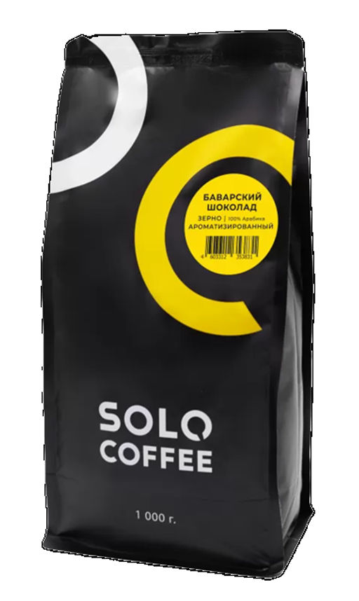 Кофе в зернах Solo Coffee Баварский шоколад (100% арабика), свежеобжаренный  фото 2