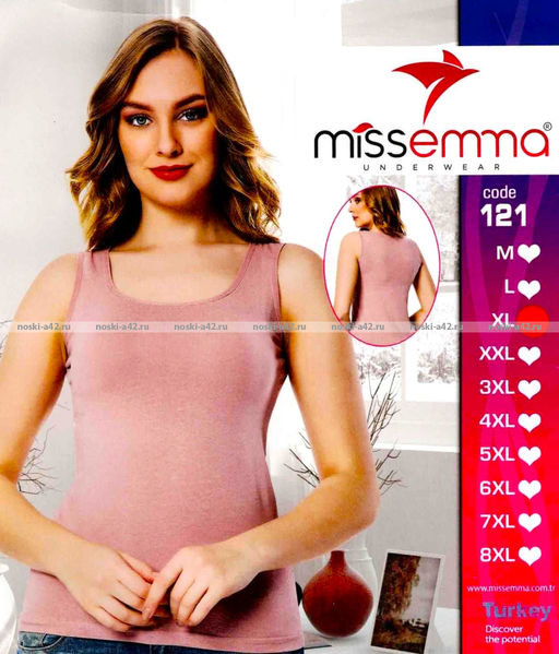 Цена за 1 шт. Майки женские Miss Emma Турция однотонные арт. 121 ПУДРОВЫЙ