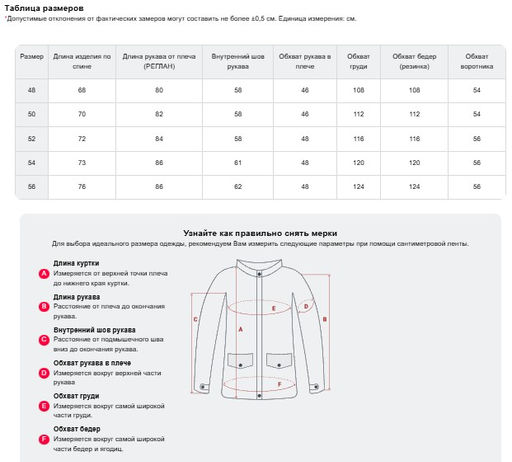 Куртка мужская стёганая с капюшоном с графеновой подкладкой бежевого цвета 9625_1B