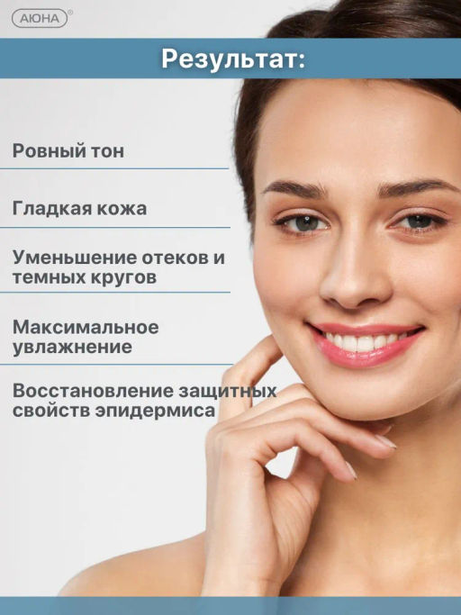 EYE CONTOUR PRO, сыворотка для век с увлажняющим, противоотечным и лифтинг-эффектом - Mesomatrix фото 12