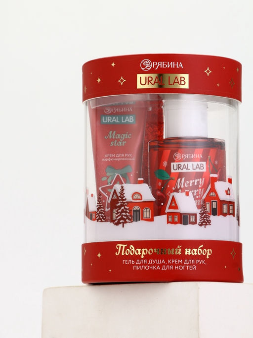 Подарочный набор косметики New Year Collection, гель для душа, крем для рук, пилочка, красный, URAL LAB