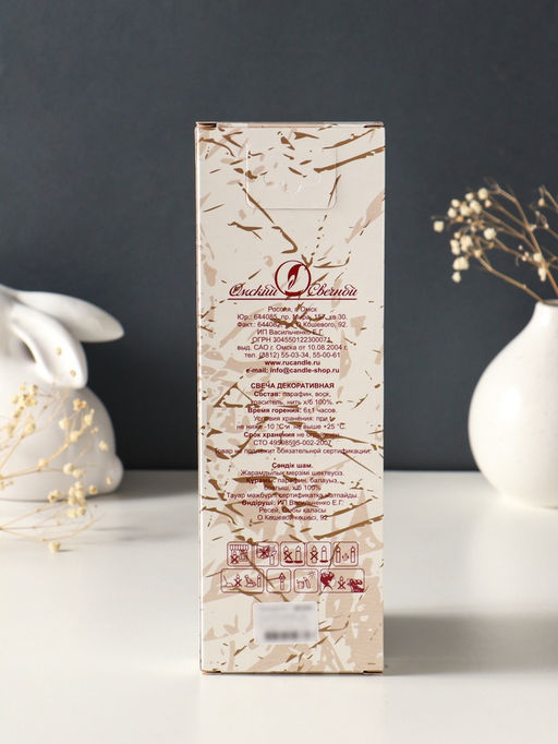 Набор свечей античных, 2.3×24.5 см, 5 ч, 55 г, 4 шт., оранжевый