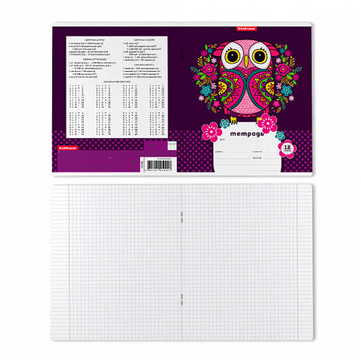 Цена за 10 шт. Тетрадь школьная ученическая ErichKrause Flower Owl, 18 листов, линейка (в плёнке по 10 шт.)  фото 2