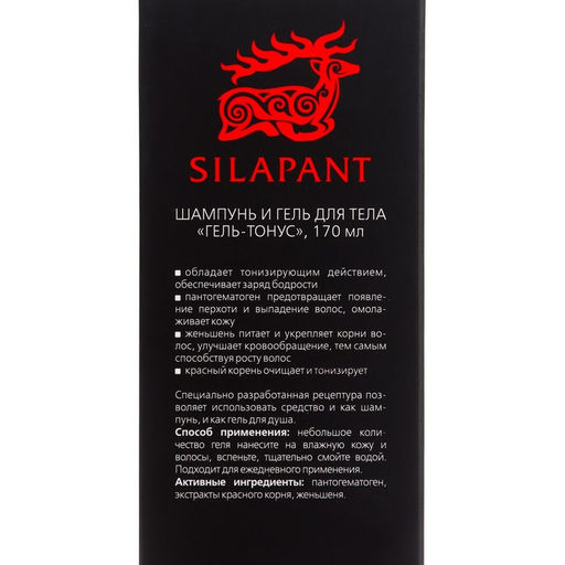 Подарочный набор Silapant, бальзам после бритья 50 мл + гель-тонус 170 мл - Simaland фото 3