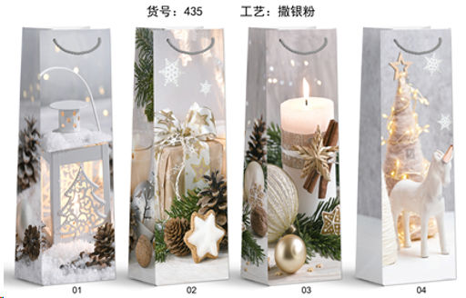 Пакет подарочный 12х35х9 Новый год / 435 /уп 12/960/под бутылку микс