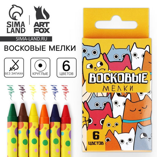 Цена за 5 шт. Восковые мелки, 6 цветов Котики