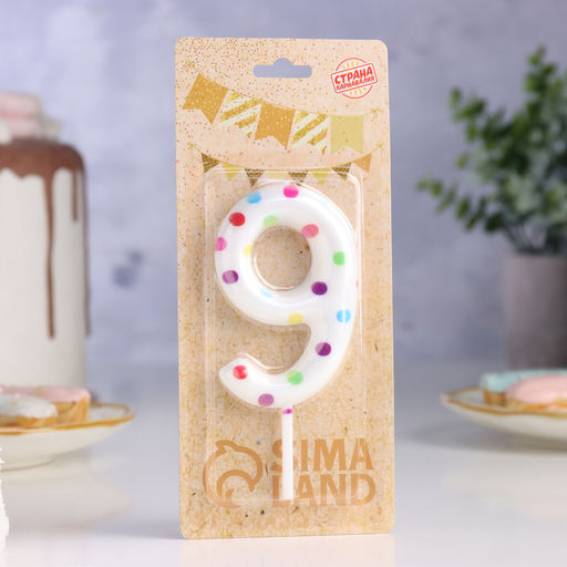 Цена за 2 шт. Свеча в торт на день рождения «Цифра 9 », 9 см