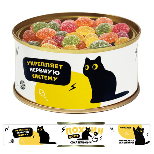 Карамель леденцовая МОНПАНСЬЕ Пох*ин форте - Extrago фото 3