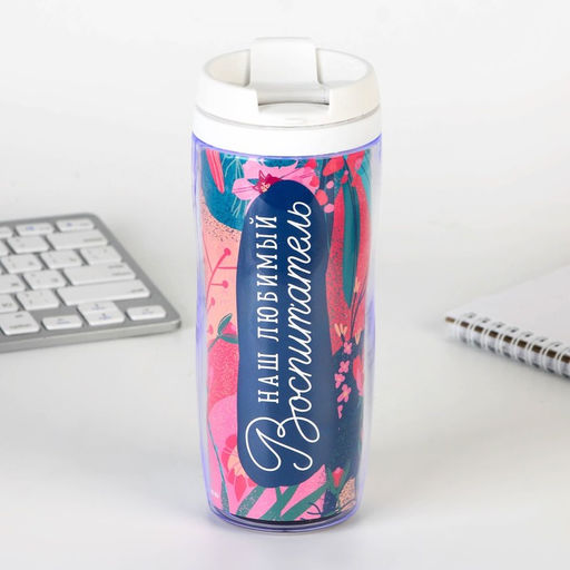 Подарочный набор, ежедневник А5, 80 листов, ручка, стикеры, термостакан 350 мл «Любимому воспитателю»