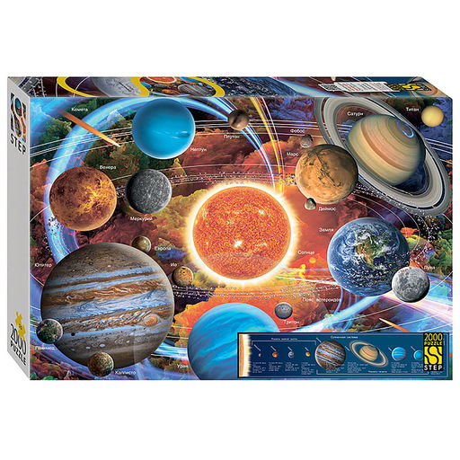 Пазлы 2000 "Солнечная система"