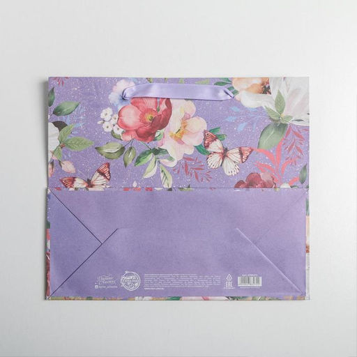 Пакет крафтовый горизонтальный Today, ML 25 х 21 х 11,5 см - Дарите счастье фото 4