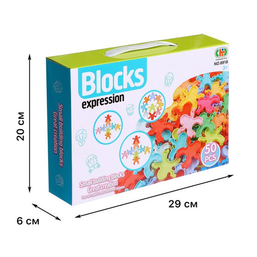 Конструктор Лента дружбы, 50 элементов - Simaland фото 5