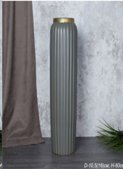 Ваза 60 см серая / YBN-45/2 /уп 8/