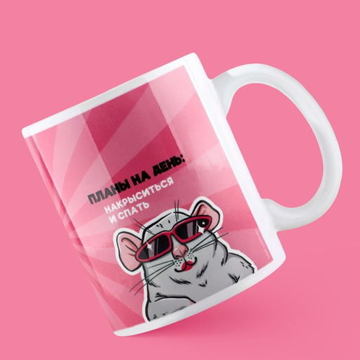 Кружка керамическая с сублимацией Дорого внимание «Лучшей коллеге», 320 мл