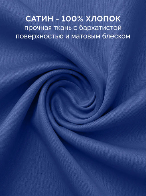 Постельное белье Моноспейс 1,5сп + 2 наволочки, темно-синий - Ecotex фото 2