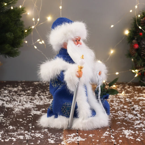 Дед Мороз под ёлку Зимнее волшебство. Новогодняя игрушка в шубе, с мешком двигается, 30 см, синий