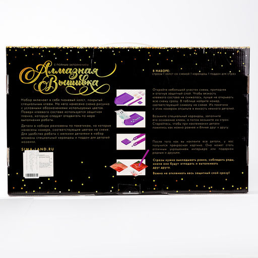 УЦЕНКА Алмазная мозаика Горное озеро, 40?50 см, полное заполнение, холст