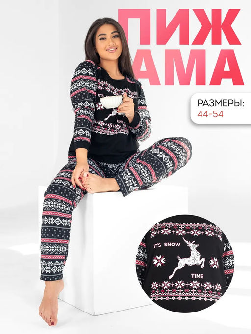 Костюм женский кулирка с брюками ЛАПЛАНДИЯ ЧЕРНЫЙ