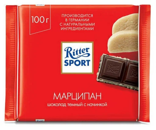 Марципан 100гр/Риттер Спорт/RU256/ (шт)