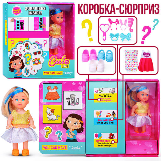 Кукла "Модный гардероб" с аксессуарами, в коробке