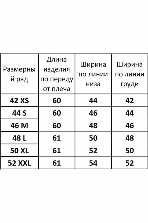 Джемпер 4080 - Kivviwear фото 3