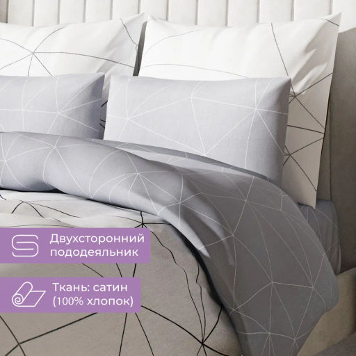 Постельное белье Мальберри 2сп Max + 2 наволочки