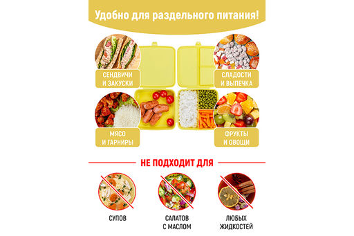 Ланч-бокс 1,2 л 15*15*9 см Бенто "SUB" + вилка и ложка, светло-желтый (модель 487)