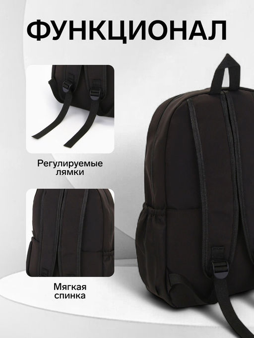 Рюкзак школьный на молнии, с карманами, с принтом, размер 30?12?43 см, чёрный