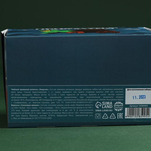 Набор 23: чай травяной 25 г., варенье с сосновыми шишками 120 г. - Фабрика счастья фото 5