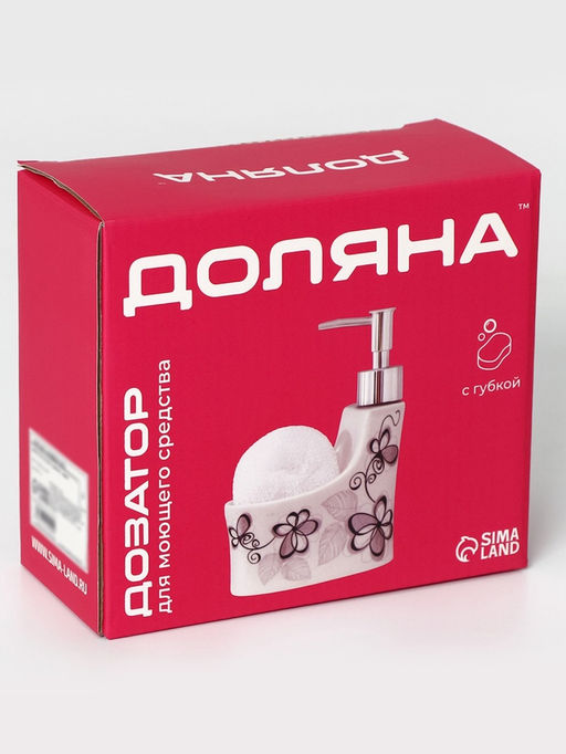 Дозатор для моющего средства с подставкой для губки Доляна «Роза», 200 мл