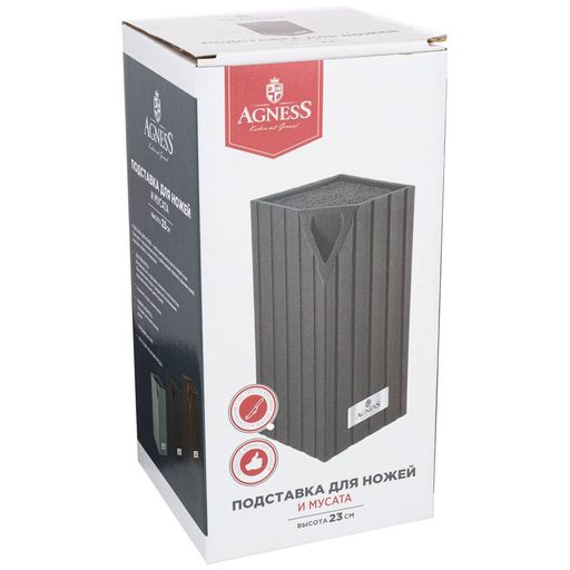 ПОДСТАВКА ДЛЯ НОЖЕЙ AGNESS BEST УНИВЕРСАЛЬНАЯ, 12X12X23 СМ  фото 2