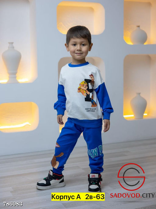 Костюм двойка для мальчика