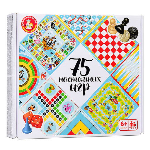 Набор настольных игр "75 настольных игр"
