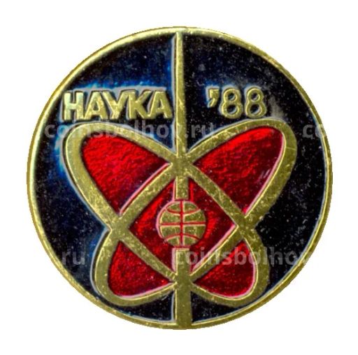 Значок Выставка Наука-88