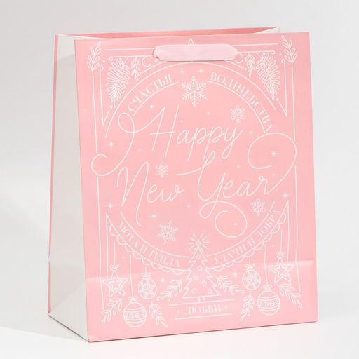 Пакет ламинированный вертикальный Счастья и волшебства, ML 23 27 11,5 см - Дарите счастье фото 3