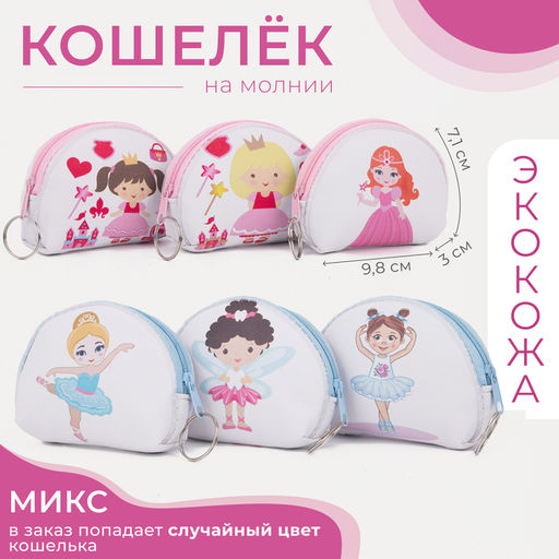 Пакет подарочный под бутылку новогодний «С Новым годом», 13×36×10 см