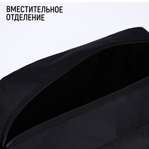 Сумка спорт Push your limit 40х25х18 см, отд на молн, дл ремень, чёрный цвет - Nazamok фото 4