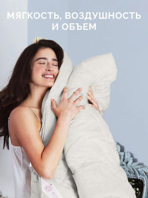 -25% Одеяло всесезонное 200*220 Нежный лён Premium - Ecotex фото 9