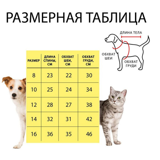 Комбинезон принтованный с замком на спине, размер 8 (ДС 23 см, ОГ 30, ОШ 22 см), красный - Simaland фото 4