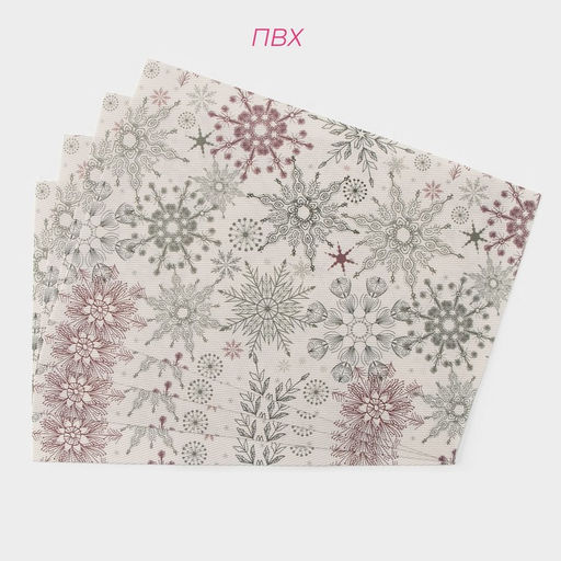 Салфетки сервировочные на стол Доляна «Новый Год», 4 шт., 45×30 см, бежевые