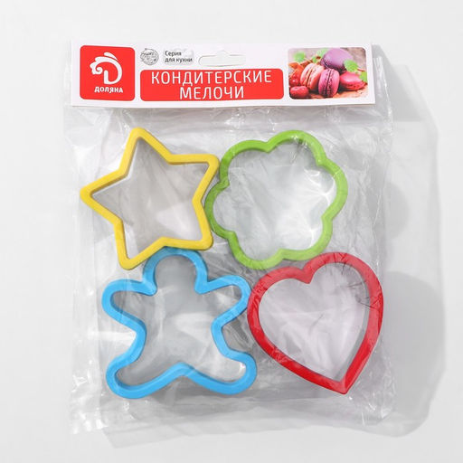 Набор форм для вырезания печенья Доляна Фигурки, 4 шт., 8?2.5 см, МИКС