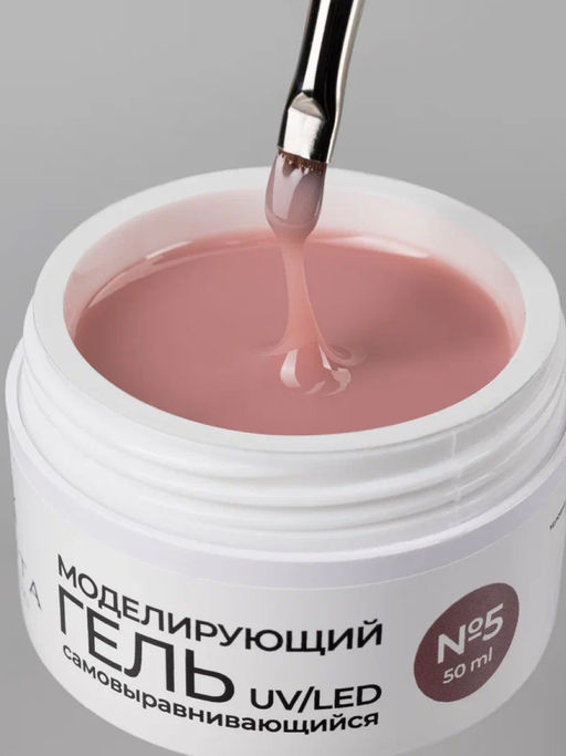 Manita Professional Гель моделирующий для ногтей №5, 50 мл